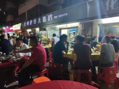-化州肥仔大排档(建安二路店)