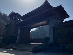 -恩施大峡谷