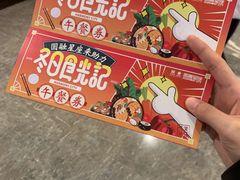 -圆融星座购物中心
