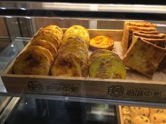 -拾味中点(泺文路店)