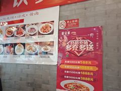 -晋宝章大同刀削面(和平里店)