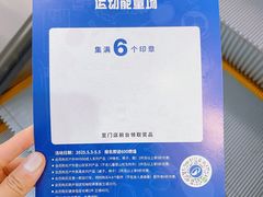 -迪卡侬(瓯海店)