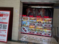 -AMG海上明珠影城(上海环球港RealDCinema店)