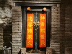 门面-和平菓局(王府井店)