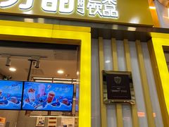 -7分甜(李沧万达店)