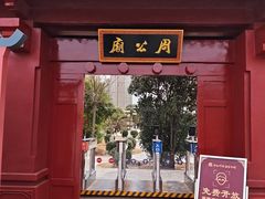 -洛阳周公庙博物馆