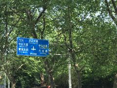 -黄浦路(地铁站)