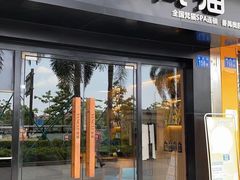 门面-喜茶(广州番禺奥园广场店)
