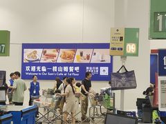 -山姆会员商店(上海浦东店)