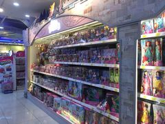 -玩具反斗城(怡丰城店)