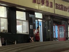 门面-满口香饭店