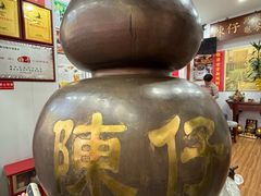 -陳仔(北京路店)