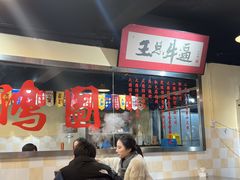 -小板凳(四公里店)