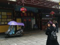 -壹德壹(锦都店)