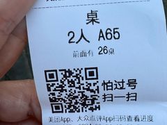 -清真·鸦儿李记·小馆(后海店)