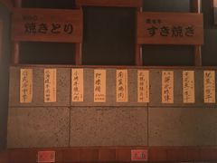 -醉虎传(南锣鼓巷店)