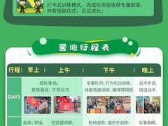 -昂立青少儿成长中心(宝山万达校区)