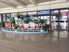 -潍坊站