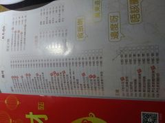 菜单-广东道至正餐厅(区庄店)