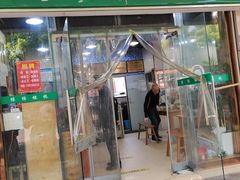 -绿杨馄饨店(上塘街店)