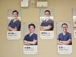 -上海首尔丽格医疗美容医院