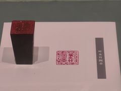 -汕头市博物馆
