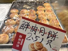 -苹果花园(枫林路店)