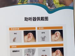 -海之声助听器 瑞士峰力直营中心(华麟大厦店)