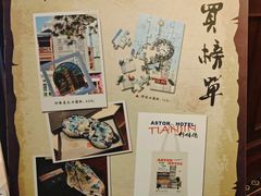 -利顺德博物馆