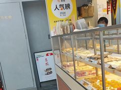 -祥禾饽饽铺·中式糕点(北京来福士店)