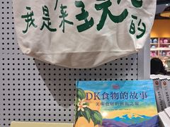 -阅·潮Readzone(珠海华发商都店)