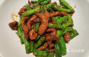 Hangzhou Pepper Duck Neck