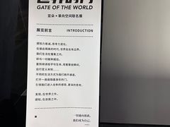 -上海虹桥中心爱琴海亚朵S酒店