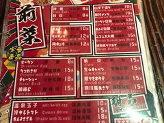 -平成屋·午肴夜酒(四川北路店)