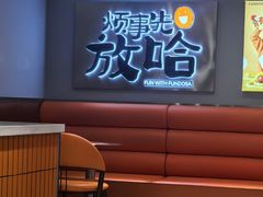 -放哈·甜醅子奶茶创造者(阳光丽景湾店)