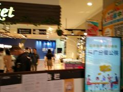 -blt精品超市(高德置地冬广场店)
