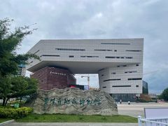 -贵州省地质博物馆