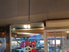 -有局·成都市井烧烤·精酿啤酒(双楠店)