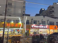 -艺漫酒店(苏州寒山寺狮山路地铁站店)