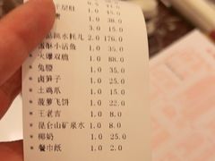 -川道拐耗儿鱼(旗舰店)