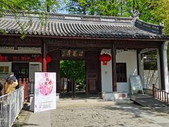 -汇龙潭