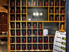 -邈墨茶馆(凤起路店)