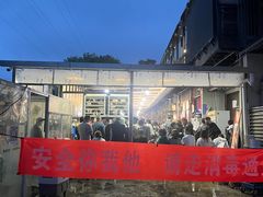 -天星正源火锅(地勘路店)