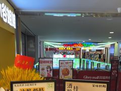 -宝珠奶酪(北京国瑞城购物中心店)