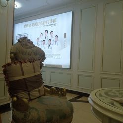 -弘美医美·艾维岚童颜抗衰中心