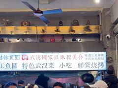 -可可大虾武汉土菜大排档(万松园1店)