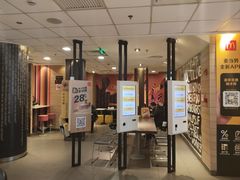 -麦当劳(新闸路店)