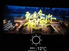 -万达影城(开福万达广场IMAX店)