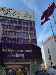 -深圳美莱医疗美容医院