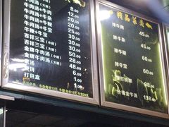 -谢继红26号牛肉汤(田家庵店)